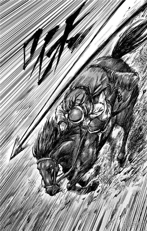 Blades of the Guardians ตอนที่ 76 หน้า 3
