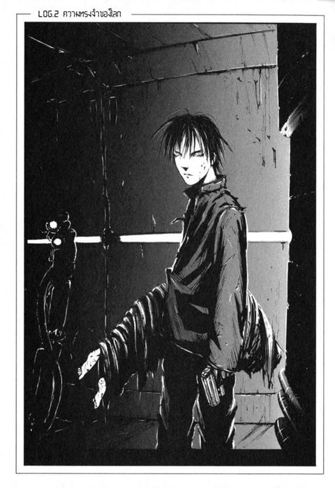 Blame! ตอนที่ 2 หน้า 1