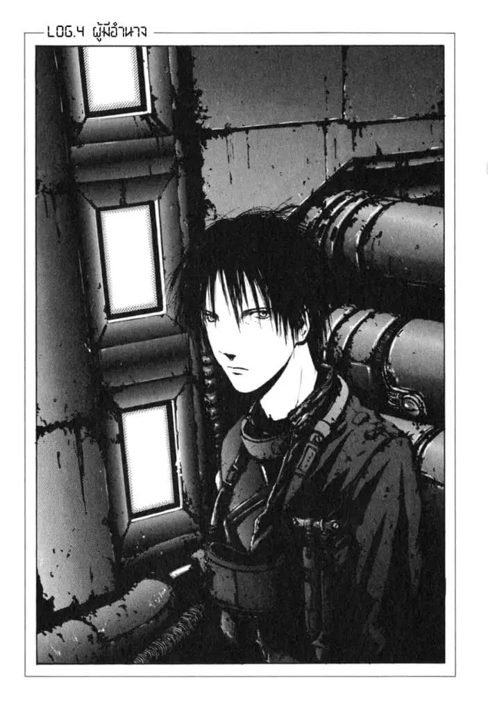 Blame! ตอนที่ 4 หน้า 1
