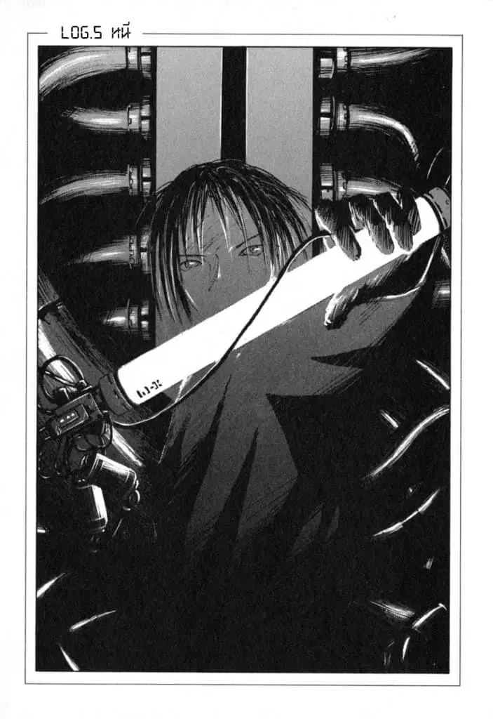 Blame! ตอนที่ 5 หน้า 1