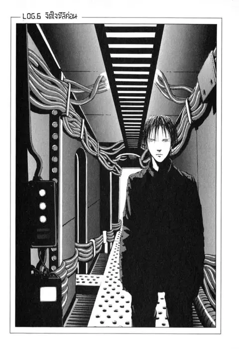 Blame! ตอนที่ 7 หน้า 1