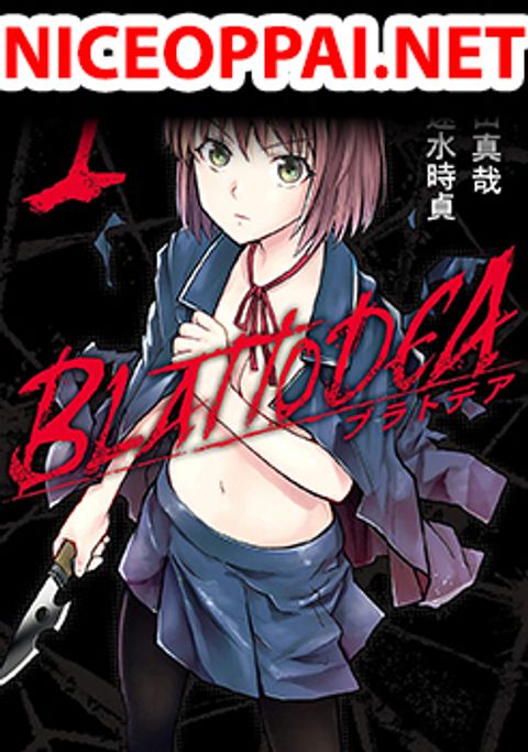 ปก Blattodea มังงะญี่ปุ่น แปลไทย