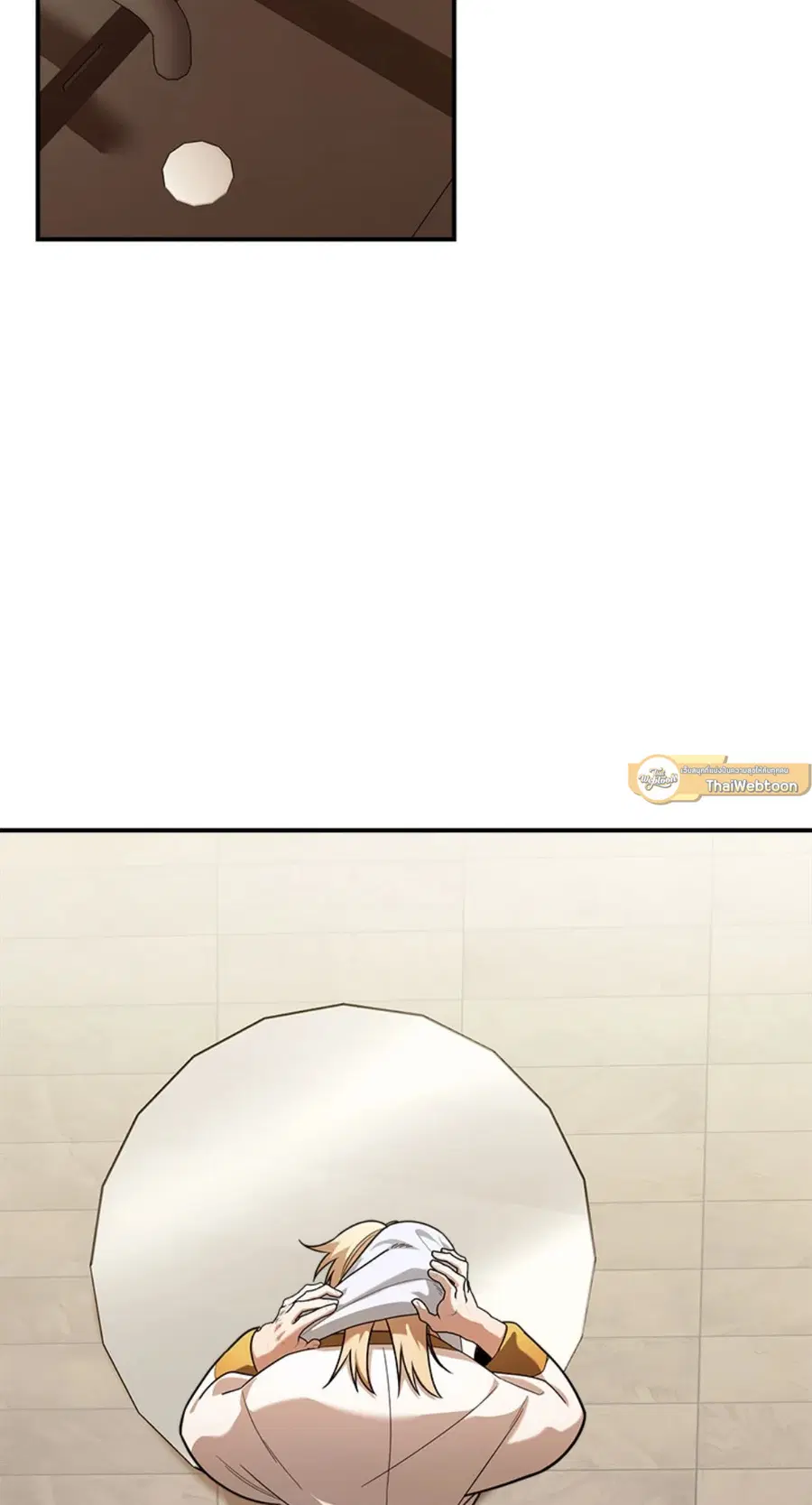 Blazing ตอนที่ 10 หน้า 2