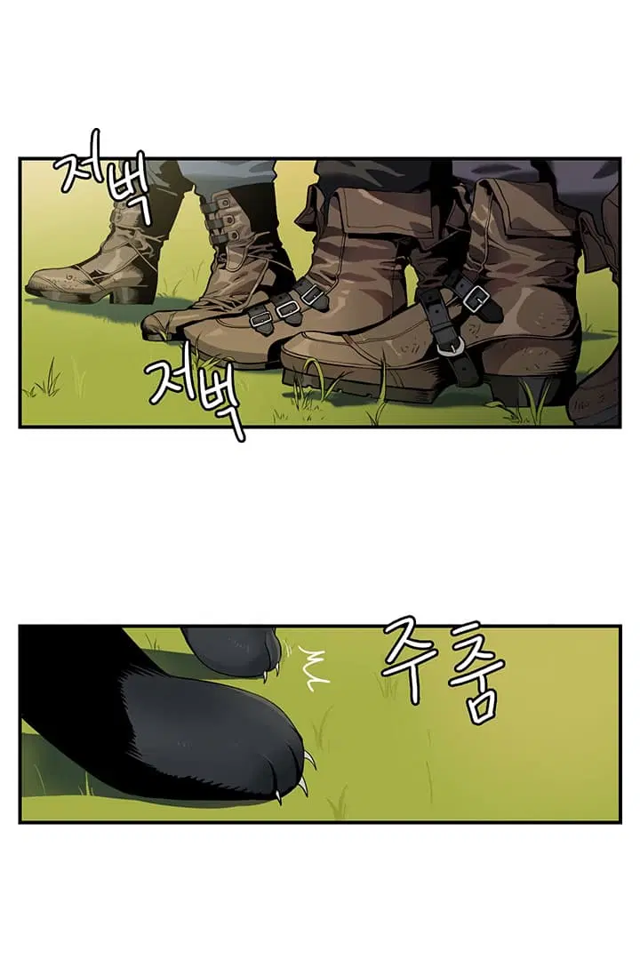 Bless ตอนที่ 1 หน้า 3