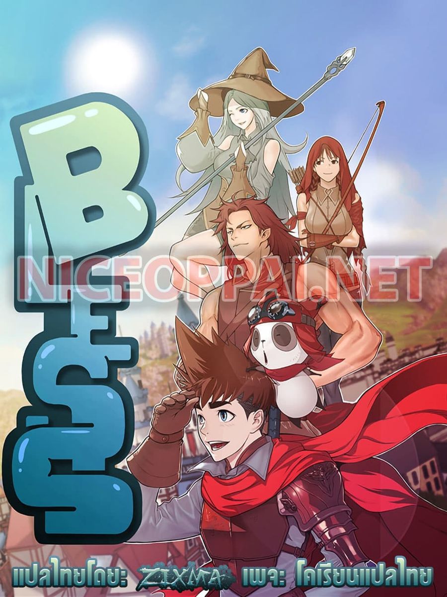 Bless ตอนที่ 14 หน้า 1