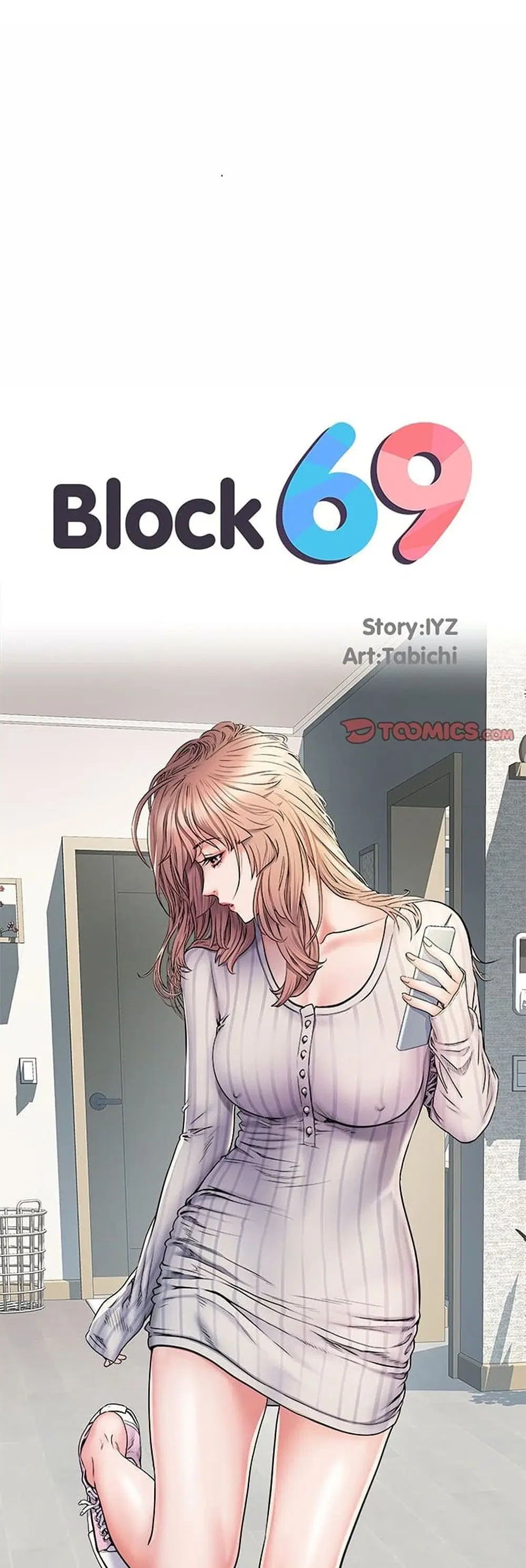Block 69 ตอนที่ 5 หน้า 1