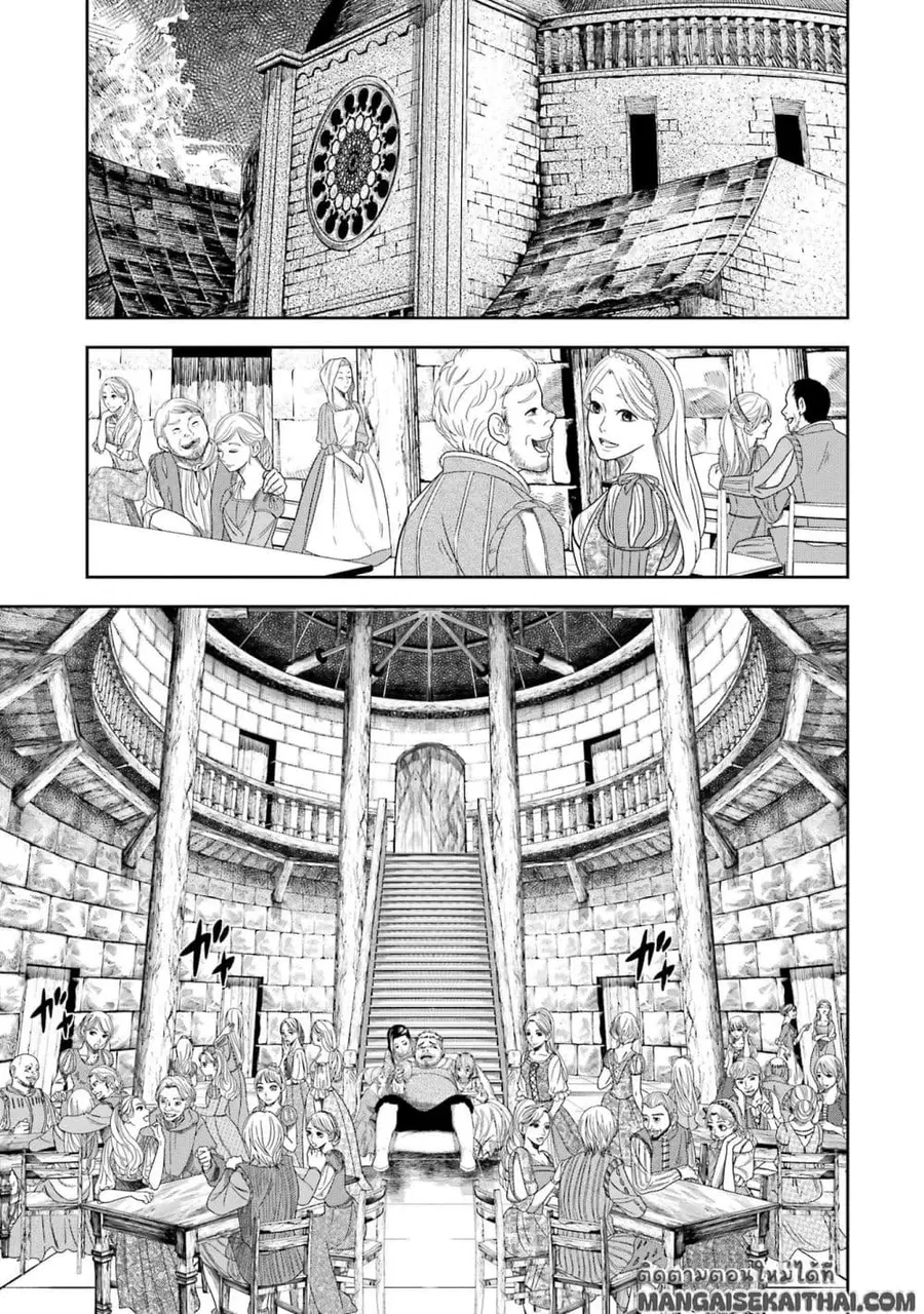 Blood-crawling Princess of a Ruined Country ตอนที่ 1.3 หน้า 2