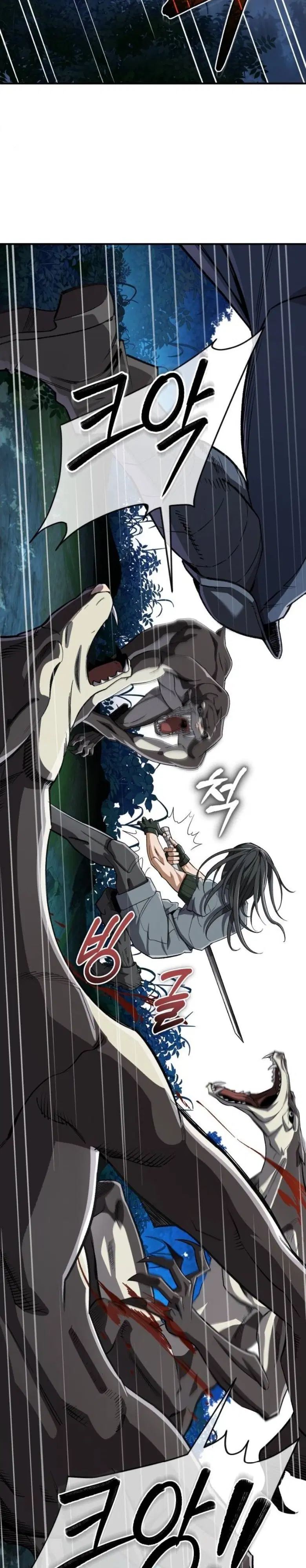 Blood Demon Reincarnation ตอนที่ 43 หน้า 3
