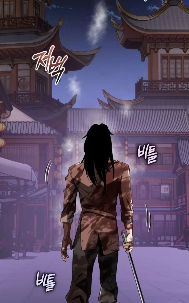 Blood Demon Reincarnation ตอนที่ 46 หน้า 2