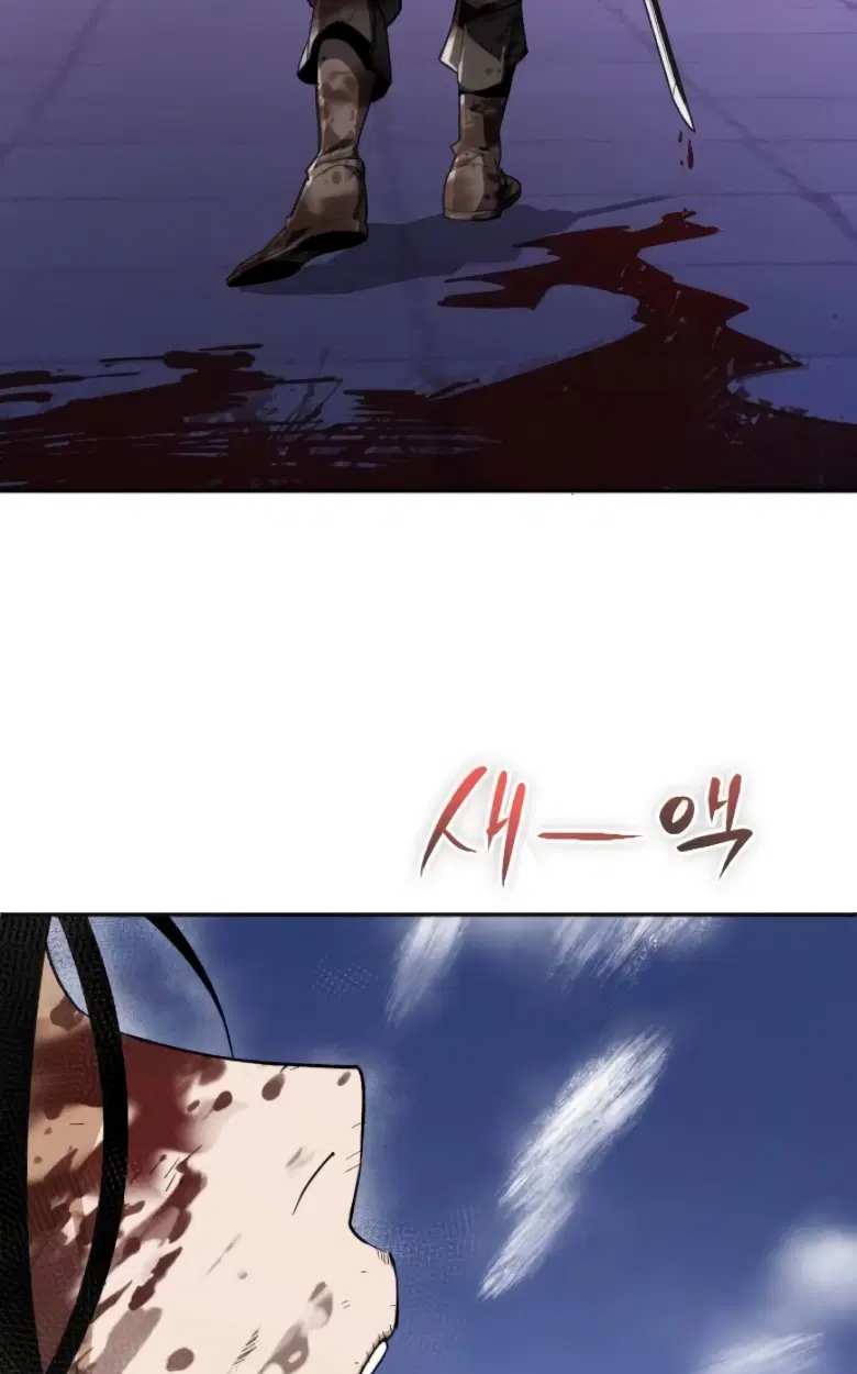 Blood Demon Reincarnation ตอนที่ 46 หน้า 3