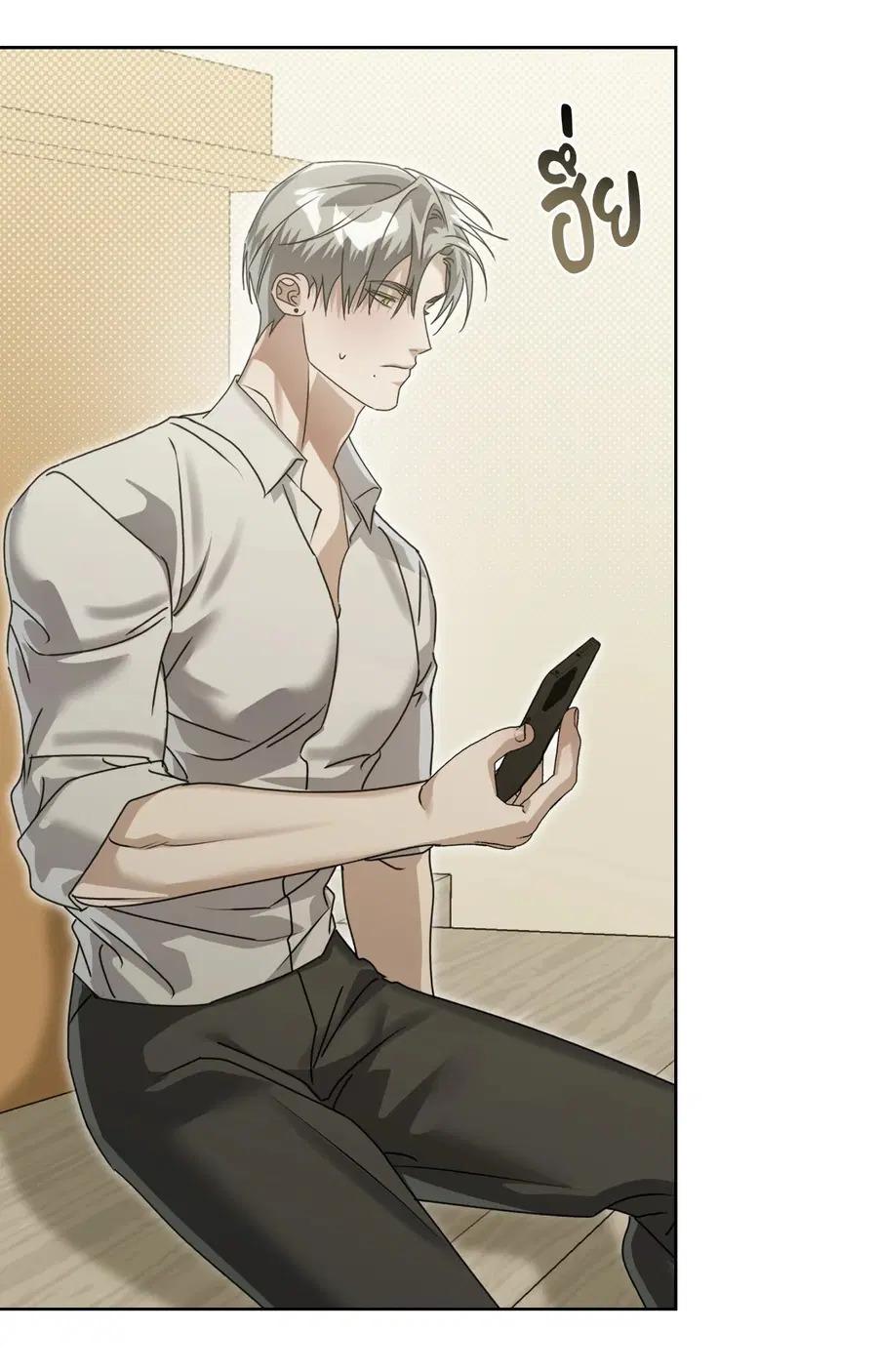 Blood Vessel Connection ตอนที่ 14 หน้า 3