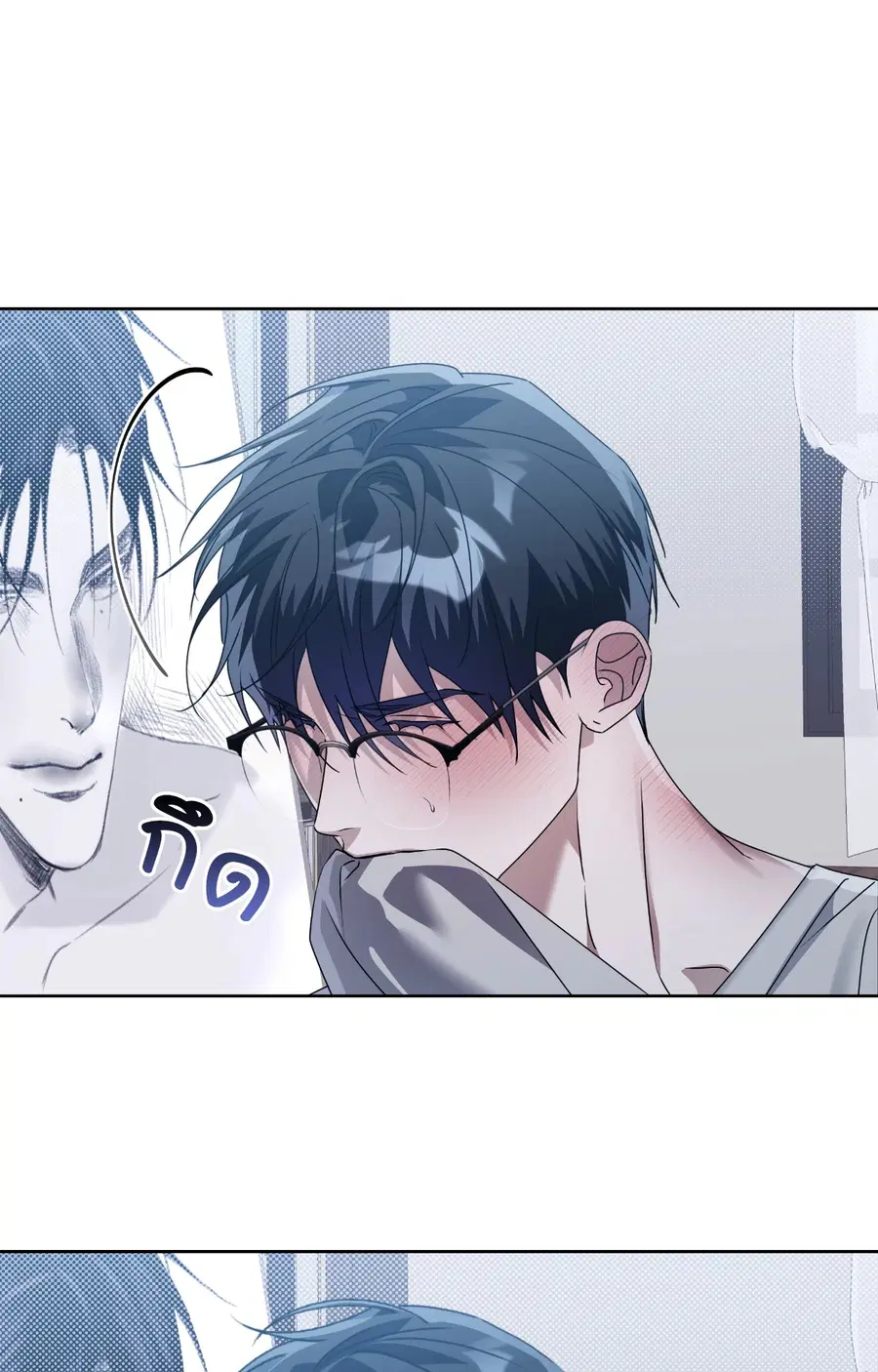 Blood Vessel Connection ตอนที่ 9 หน้า 3