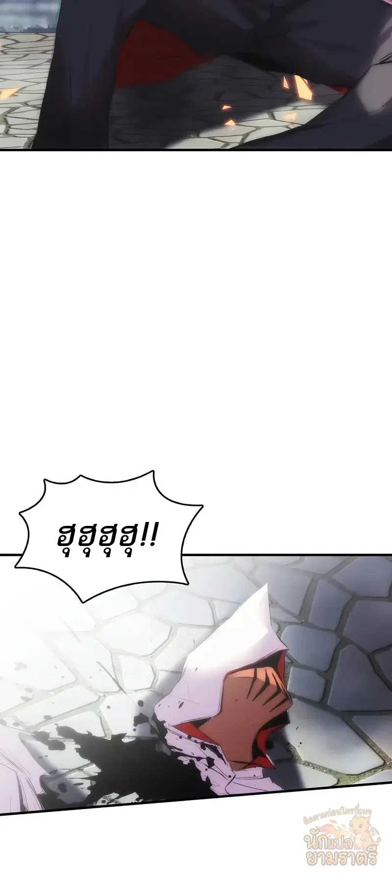 Bloodhound’s Regression Instinct ตอนที่ 92 หน้า 3
