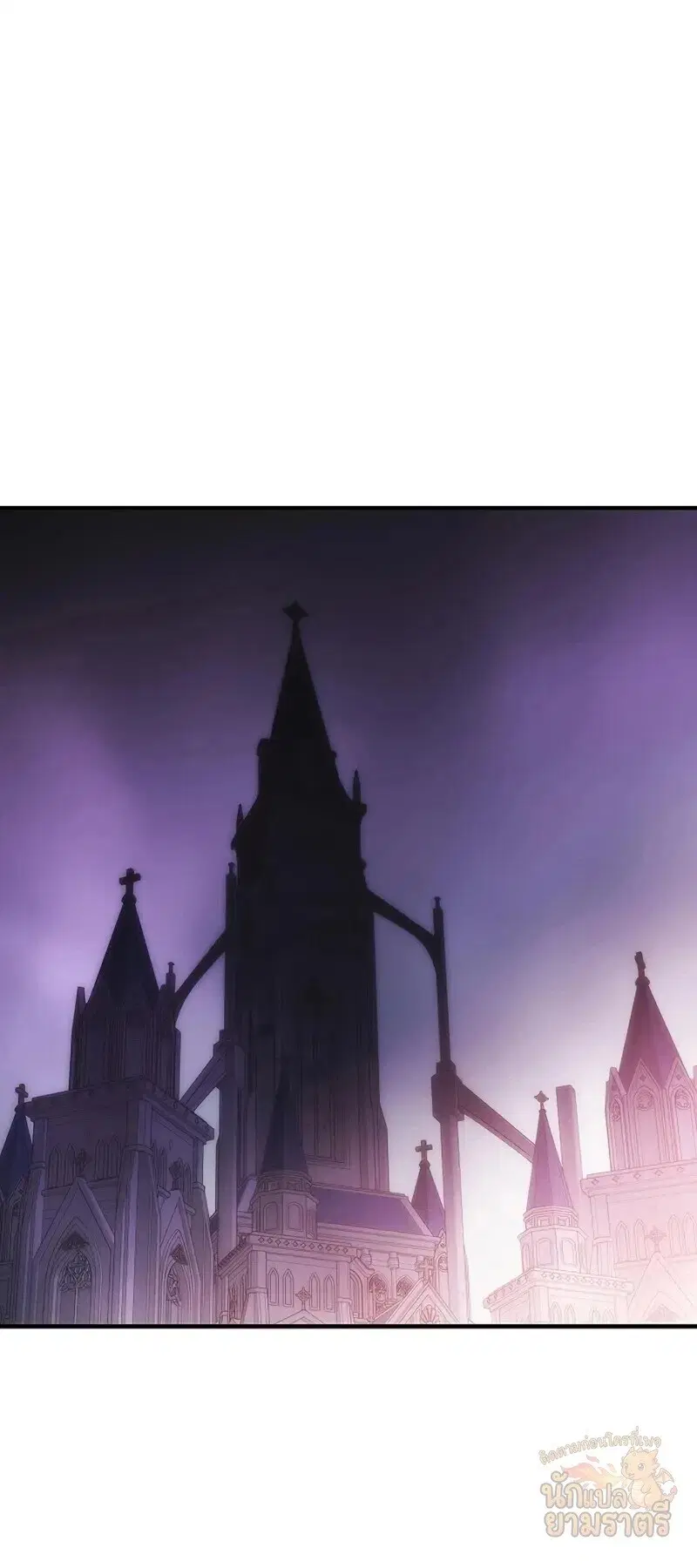 Bloodhound’s Regression Instinct ตอนที่ 97 หน้า 1