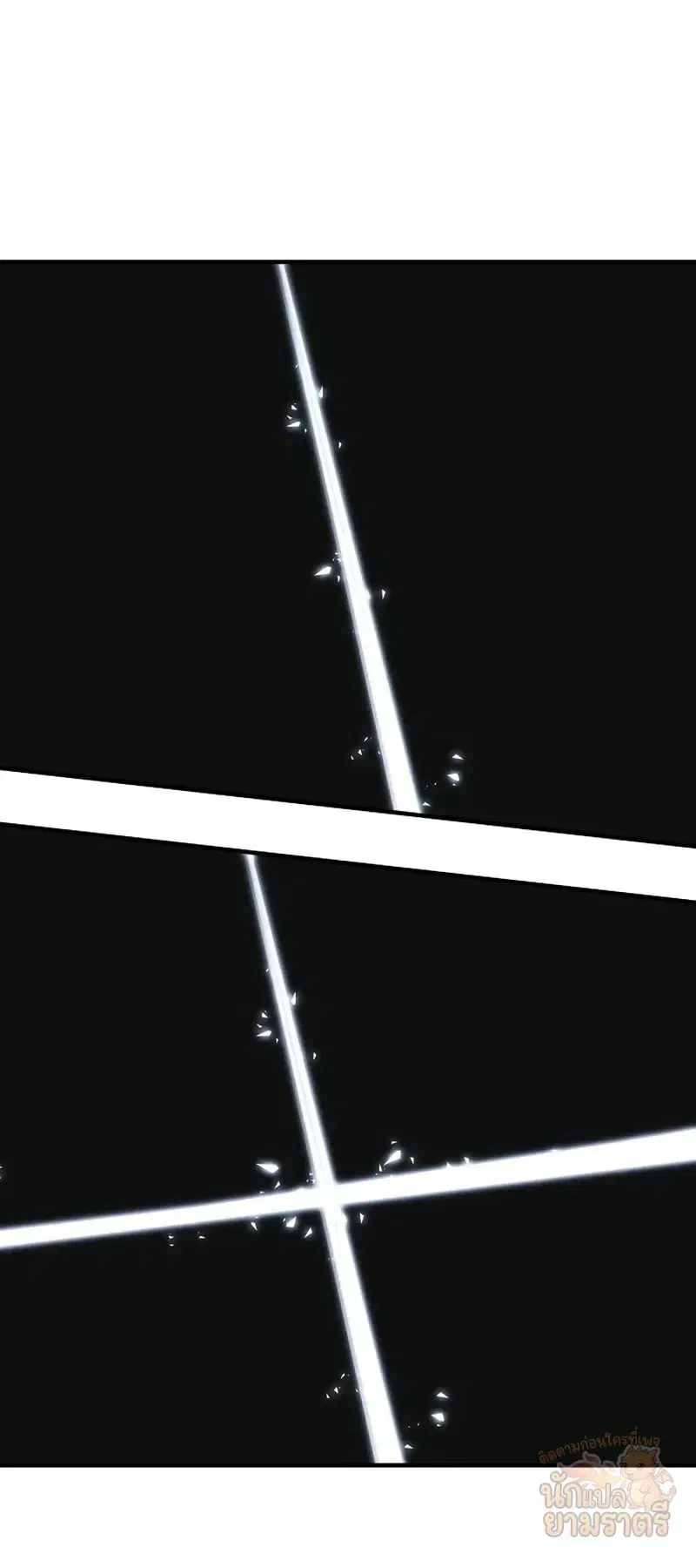 Bloodhound’s Regression Instinct ตอนที่ 97 หน้า 2