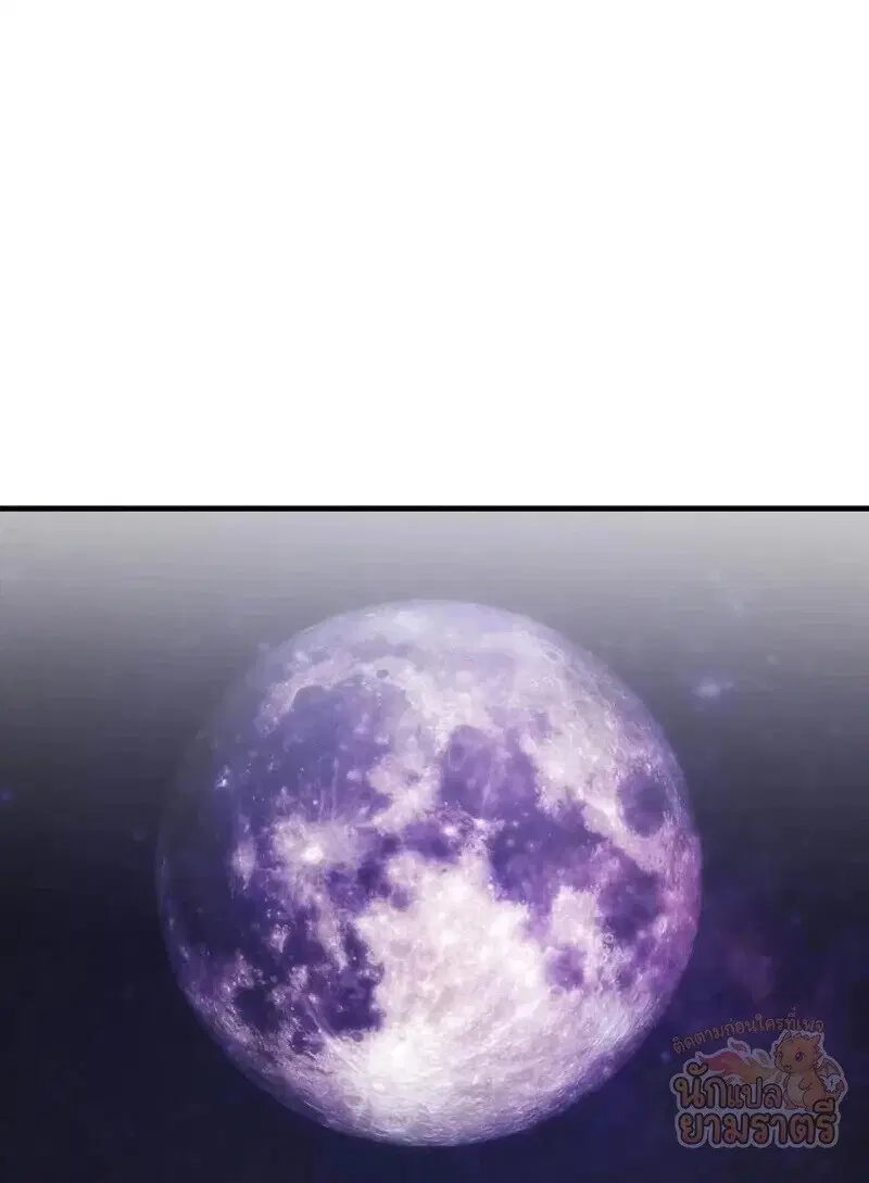 Bloodhound’s Regression Instinct ตอนที่ 98 หน้า 1