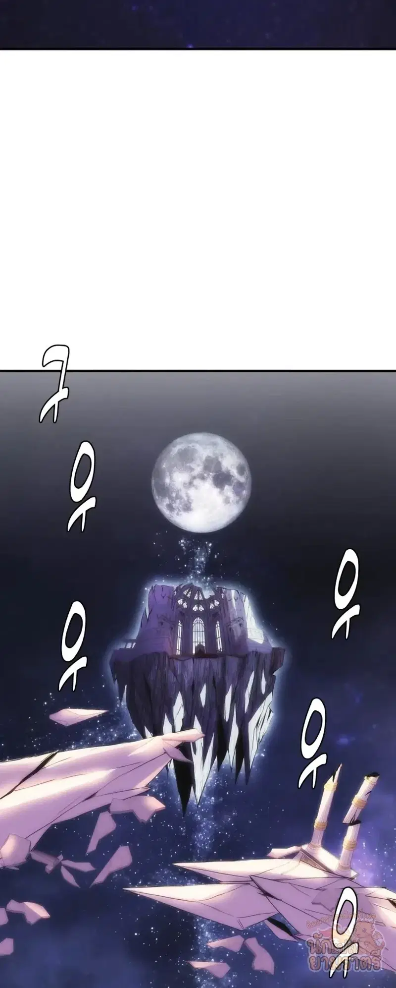 Bloodhound’s Regression Instinct ตอนที่ 98 หน้า 2