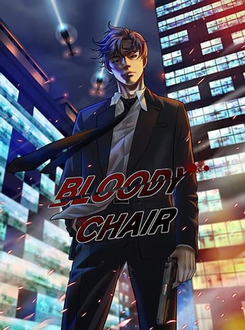 ปก Bloody Chair มังงะเกาหลี แปลไทย