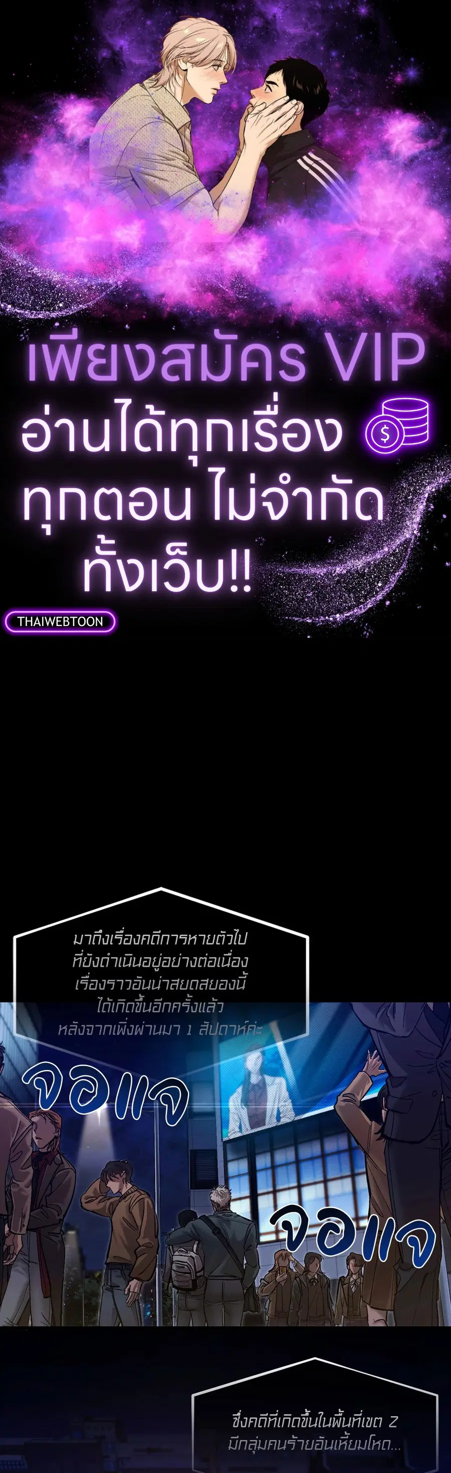 BLOODY HELL ตอนที่ 1 หน้า 1