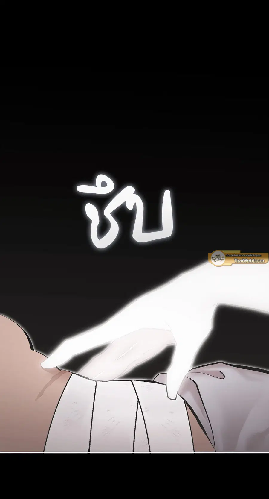BLOODY HELL ตอนที่ 2 หน้า 2