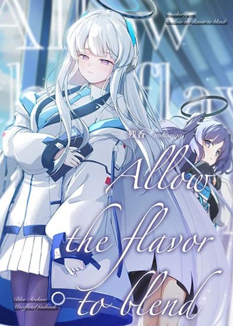 ปก Blue Archive -Allow the flavor to blend- By tonkatu มังงะญี่ปุ่น แปลไทย