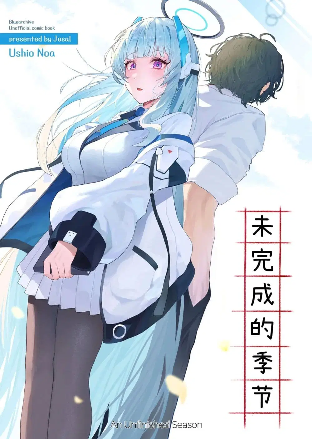 Blue Archive An Unfinished Season By Josal ตอนที่ 1 หน้า 1