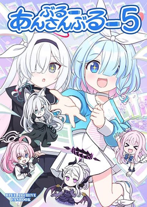 ปก Blue Archive Blue Ensemble Vol.5 By funny rocket มังงะญี่ปุ่น แปลไทย
