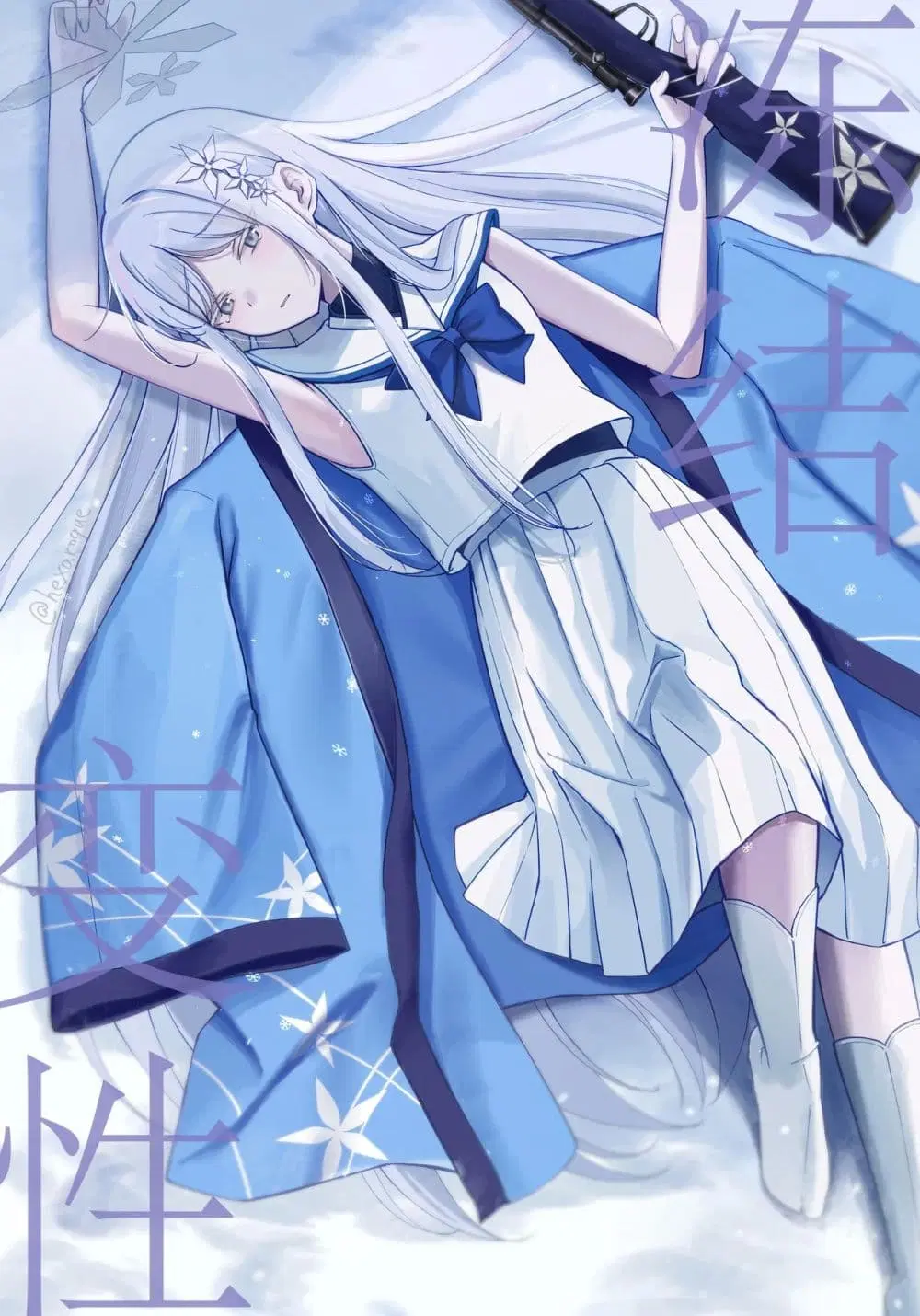 Blue Archive Frozen Transformation By hexaroque ตอนที่ 1 หน้า 1