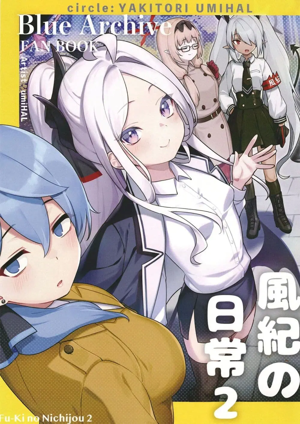 Blue Archive Fu-ki no Nichijou 2 By umiHAL ตอนที่ 1 หน้า 1