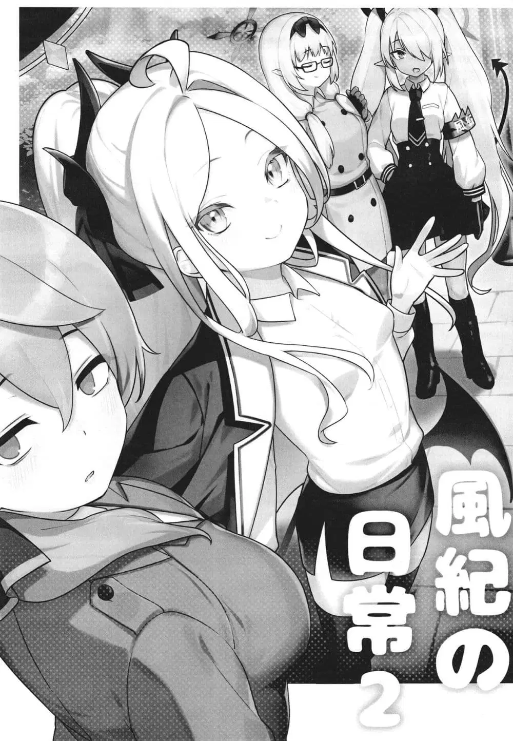 Blue Archive Fu-ki no Nichijou 2 By umiHAL ตอนที่ 1 หน้า 3