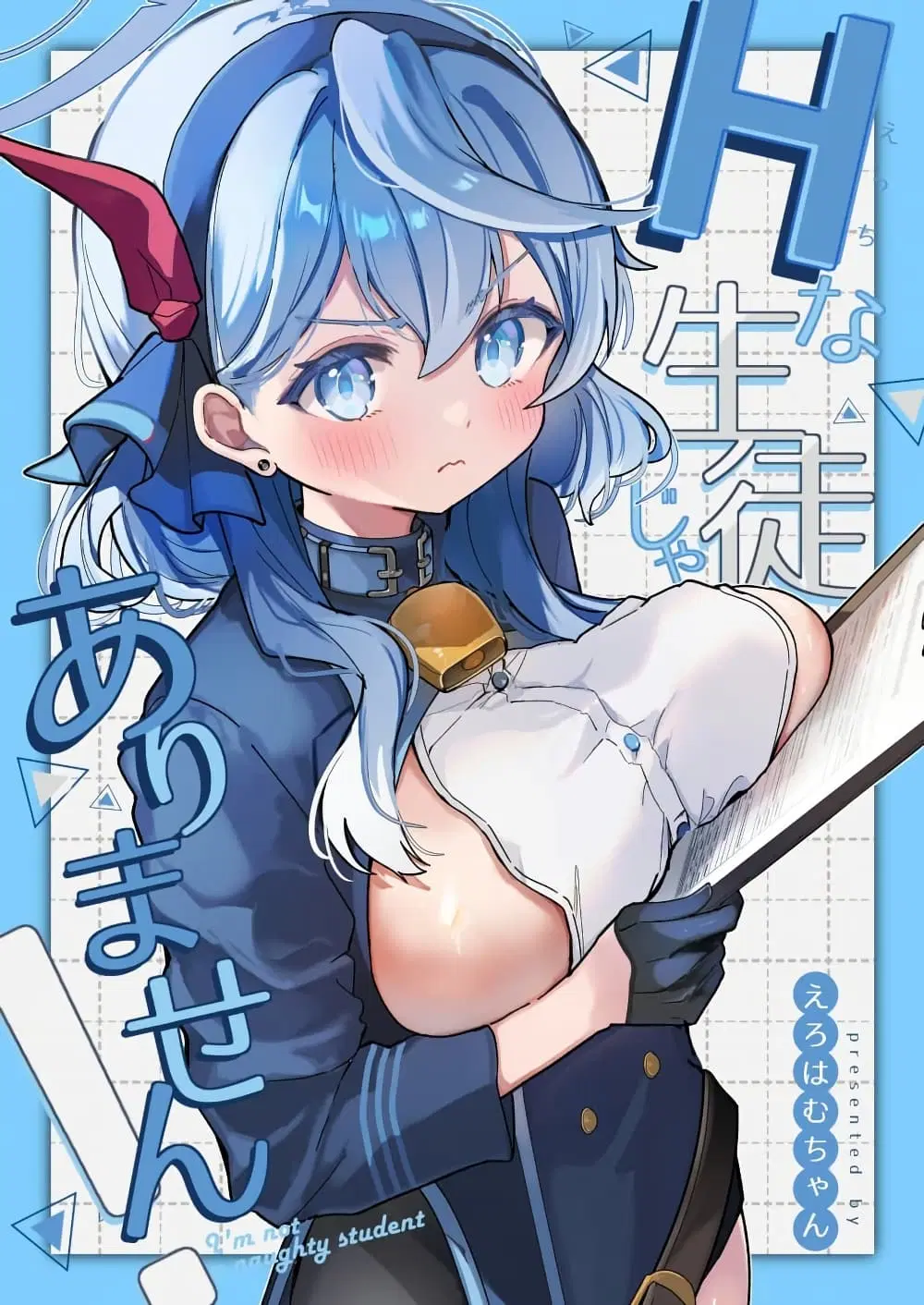 Blue Archive I am not a Blue Archive I am not a naughty student! By pphmKo98student! ตอนที่ 1 หน้า 1