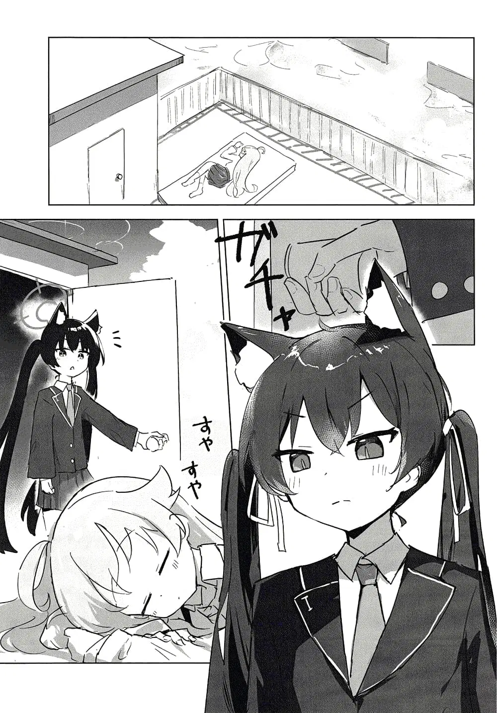 Blue Archive Karakawanaide Hoshino-senpai By Ikafriiiii ตอนที่ 1 หน้า 3