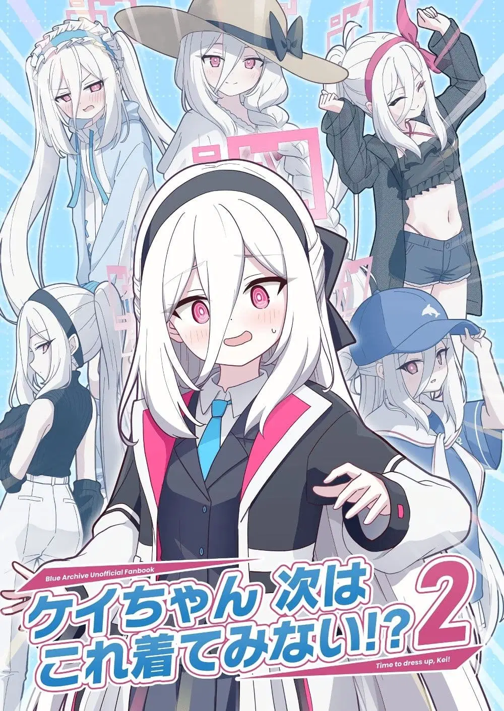 Blue Archive Kei-chan, tsugi wa kore kite By OguLabo ตอนที่ 2 หน้า 1
