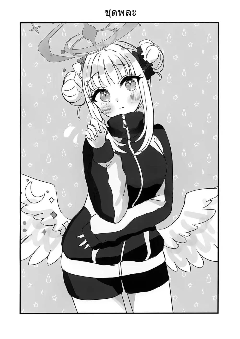 Blue Archive Mika, You are always cuuute! By Saishoku Heroine ตอนที่ 1 หน้า 3