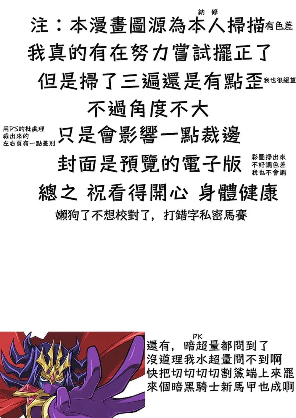 Blue Archive Nakamasa Ichika wa Kokuritai! By K.Cap inc ตอนที่ 1 หน้า 2
