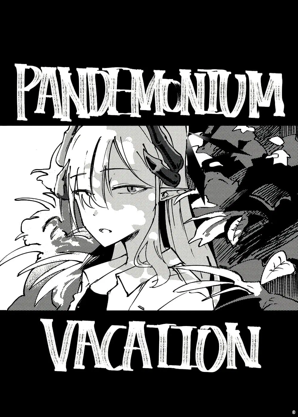Blue Archive Pandemonium Vacation By Hayashiya ตอนที่ 1 หน้า 2