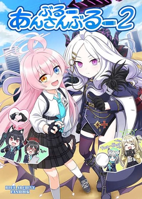 ปก Blue Archive Plot Doori ni Ikanai Hito By Ichihi มังงะญี่ปุ่น แปลไทย