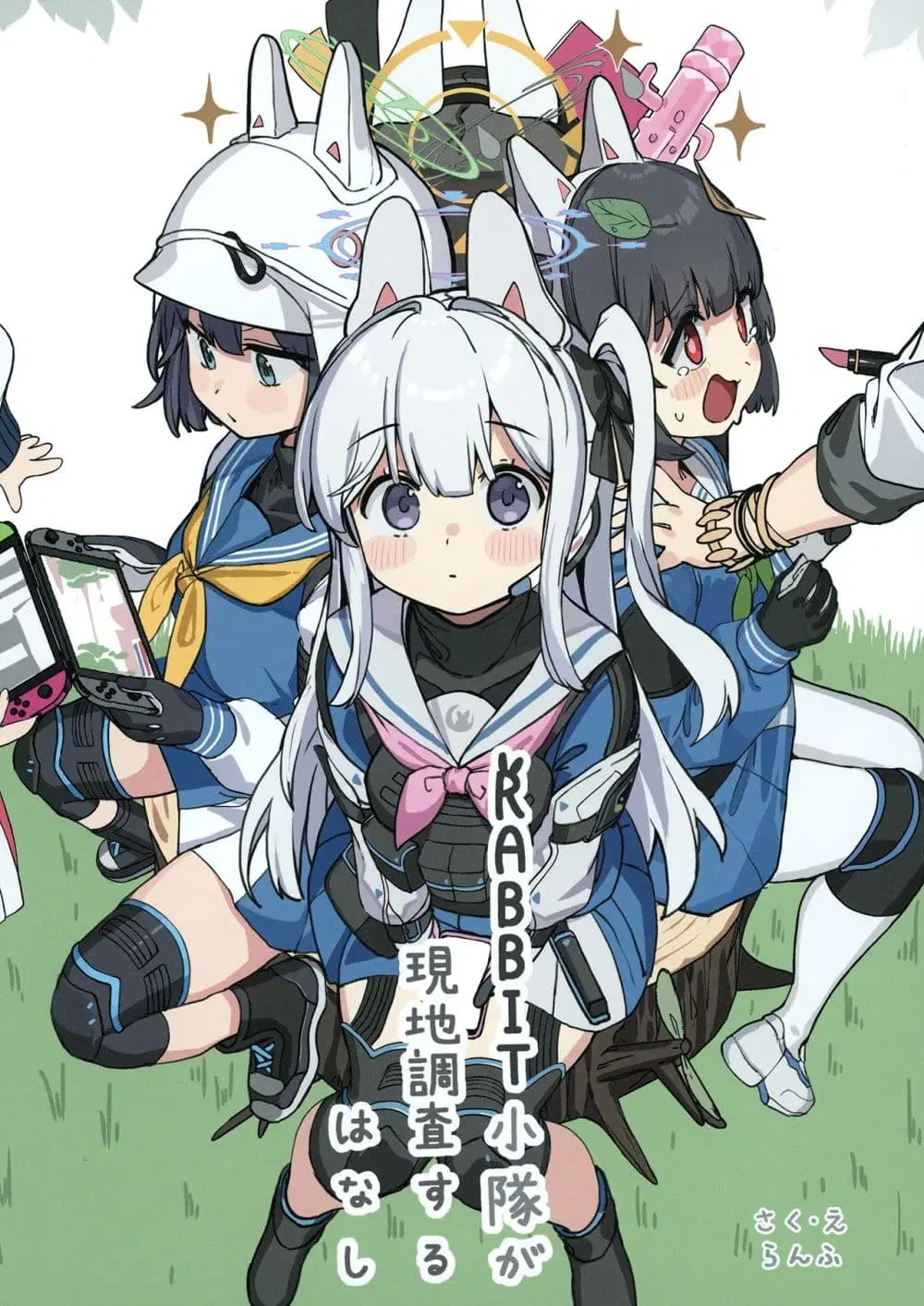 Blue Archive RABBIT Shoutai ga Genchi Chousa suru Hanashi By Ranfu ตอนที่ 1 หน้า 1