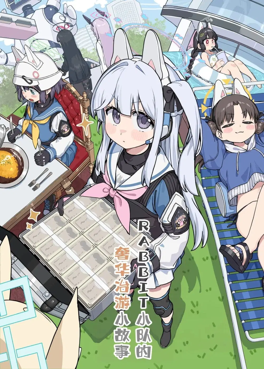 Blue Archive RABBIT Shoutai ga Gouyuu suru Hanashi By ranfu ตอนที่ 1 หน้า 1