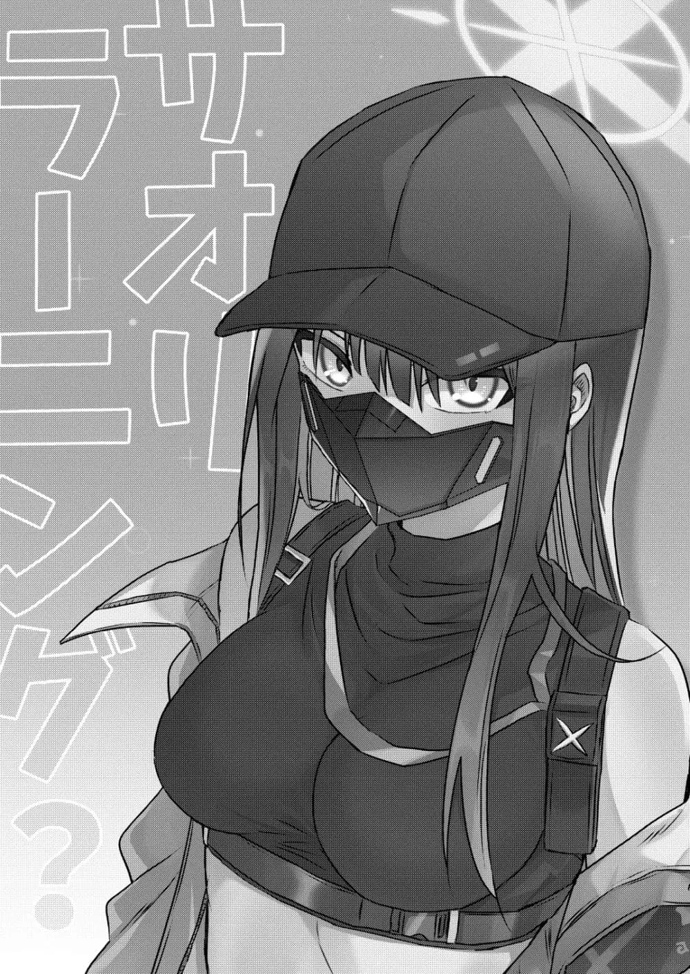 Blue Archive Saori Lerning By Kuboken ตอนที่ 1 หน้า 2