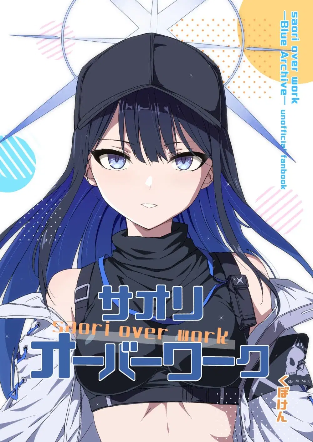 Blue Archive Saori Over Work By Kuboken ตอนที่ 1 หน้า 1