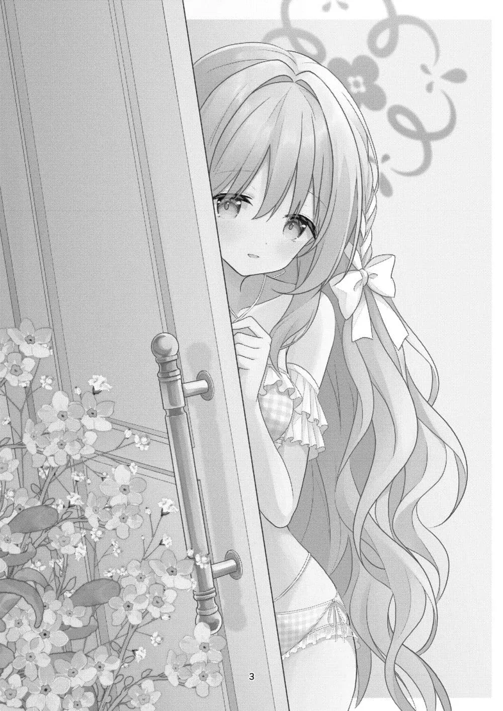 Blue Archive Sensei ga Ikenain desu yo By Yuryu ตอนที่ 1 หน้า 2