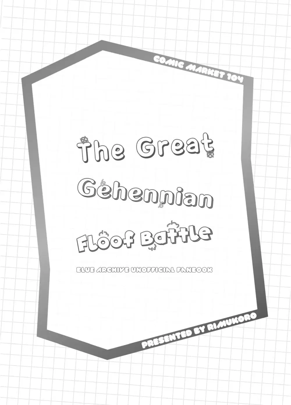 Blue Archive The Great Gehennian Floof Battle By London Tea Party ตอนที่ 1 หน้า 2