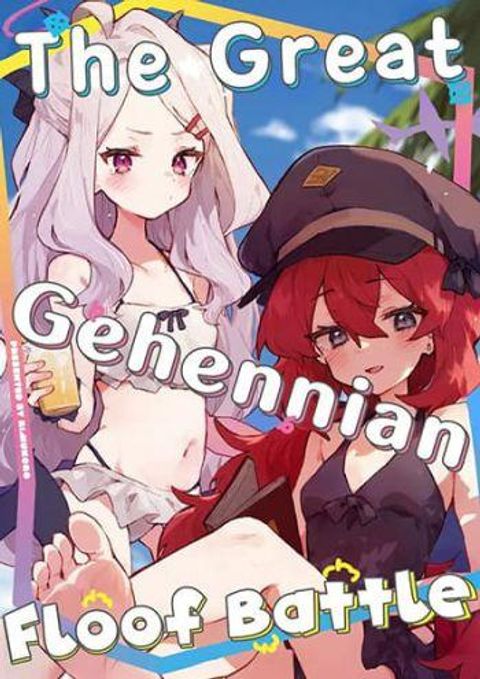 ปก Blue Archive The Great Gehennian Floof Battle By London Tea Party มังงะญี่ปุ่น แปลไทย