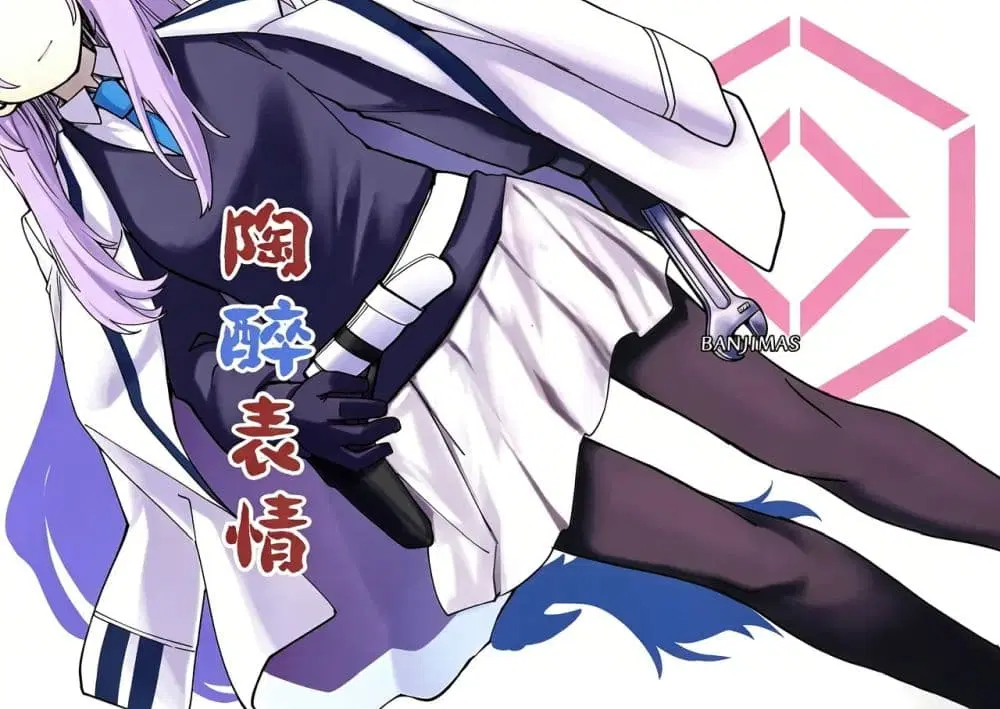 Blue Archive Tore Gao By Banjimas ตอนที่ 1 หน้า 1