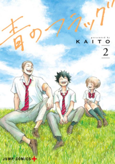 ปก Blue Flag มังงะญี่ปุ่น แปลไทย
