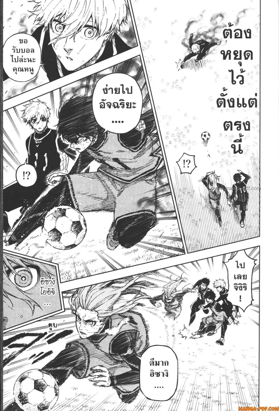 Blue Lock Episode Nagi ตอนที่ 11 หน้า 3
