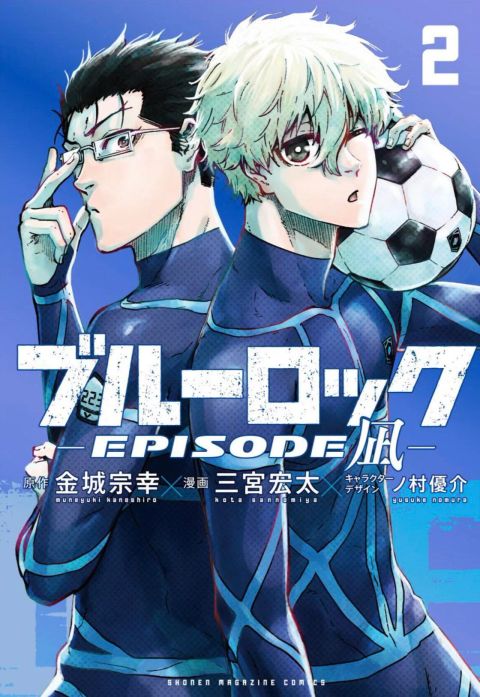 ปก Blue Lock Episode Nagi มังงะญี่ปุ่น แปลไทย