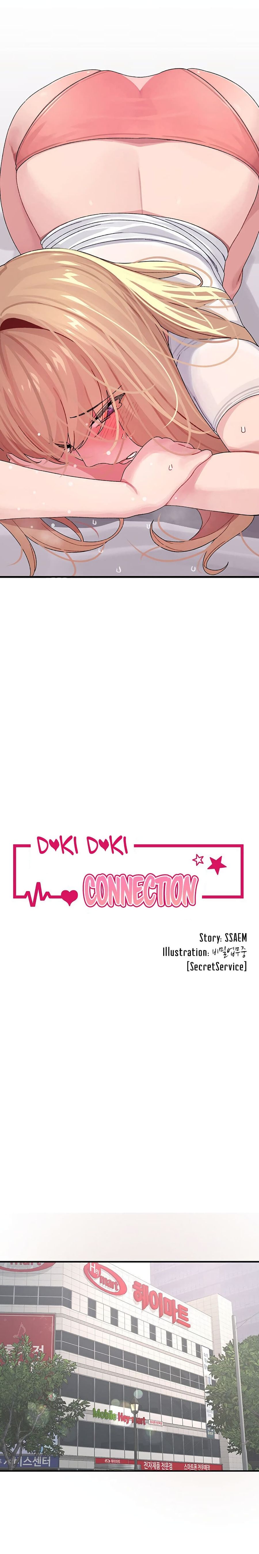 Bluetooth Love ตอนที่ 3 หน้า 2