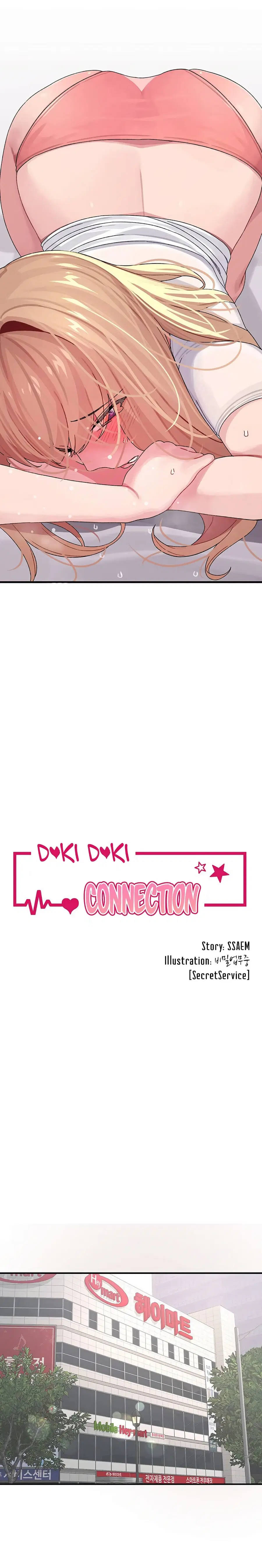 Bluetooth Love ตอนที่ 3 หน้า 2